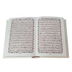 قرآن خط عثمان طه قطع جیبی قابدار کد 120824