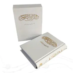 قرآن خط عثمان طه قطع جیبی قابدار کد 120824