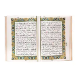 قرآن وزیری جعبه دار سفید پلاک خورشیدی با ساک