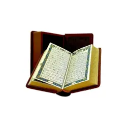 قرآن نفیس معطر قطع پالتویی ترجمه سید کاظم ارفع کد 121100