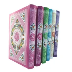 قرآن رنگی بدون ترجمه قطع وزیری کد 120418