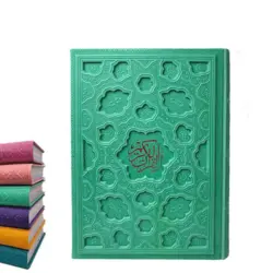 قرآن رنگی بدون ترجمه قطع وزیری کد 120412