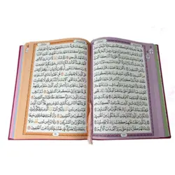قرآن رنگی بدون ترجمه قطع وزیری کد 120412