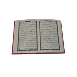 کتاب قرآن خط عثمان طه کد 120607 با جلد رنگی