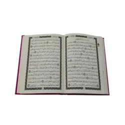 کتاب قرآن خط عثمان طه کد 120391 با جلد رنگی