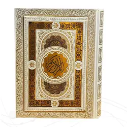 قرآن عروس قابدار معطر کد 120310