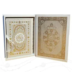قرآن عروس قابدار معطر کد 120310