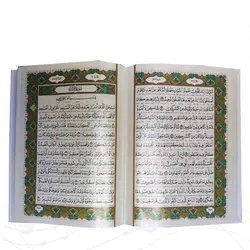 قرآن عروس قابدار معطر کد 120310