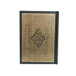 قرآن خط عثمان طه مخصوص مرور محفوظات کد 11001