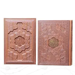 قرآن وزیری با ترجمه کاغذ گلاسه کد 120444