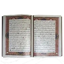 قرآن وزیری بدون ترجمه معطر با دو گلدان خاتم کد 120082