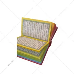 کتاب قرآن رنگی جیبی ترجمه استاد بهرام پور