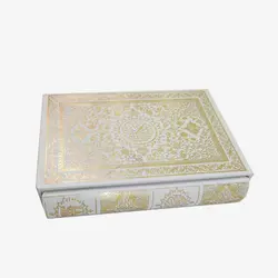 قرآن قطع جیبی جلد گالینگور سفید کد 120847