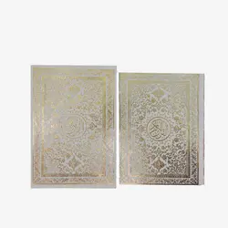 قرآن قطع جیبی جلد گالینگور سفید کد 120847