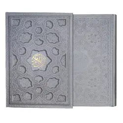 قرآن رنگی ترجمه انصاریان قابدار لیزری کد 120387