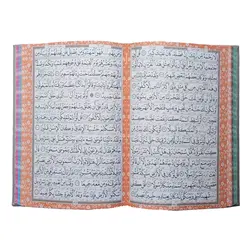 قرآن رنگی ترجمه انصاریان قابدار لیزری کد 120387
