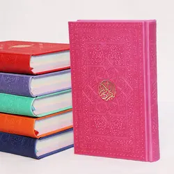 كتاب قرآن رنگی خط عثمان طه بدون ترجمه کد ۱۰۱۳-۱