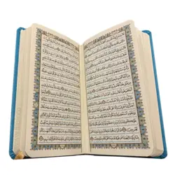 کتاب قرآن پالتویی رنگی کد 100934