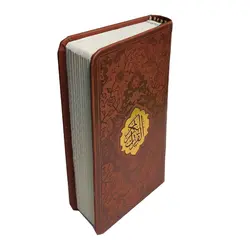 قرآن پالتویی ترجمه الهی قمشه ای کد 121101