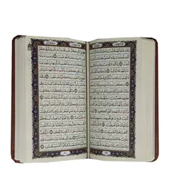 قرآن پالتویی ترجمه الهی قمشه ای کد 121101