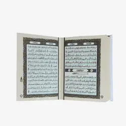 قرآن عروس معطر جعبه دار قطع جیبی کد 121015