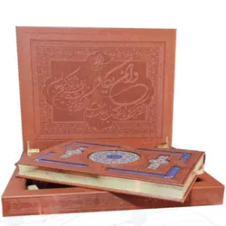 قرآن نفیس معطر جعبه دار کد 110228