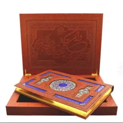 قرآن نفیس معطر جعبه دار کد 110228