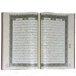 قرآن نفیس معطر جعبه دار کد 110228