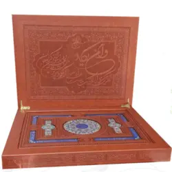 قرآن نفیس معطر جعبه دار کد 110228