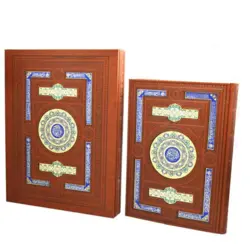 قرآن نفیس معطر جعبه دار کد 110228