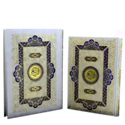 قرآن نفیس قابدار قطع رحلی کد 110184