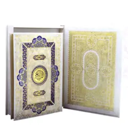 قرآن نفیس قابدار قطع رحلی کد 110184