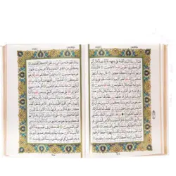 قرآن نفیس قابدار قطع رحلی کد 110184