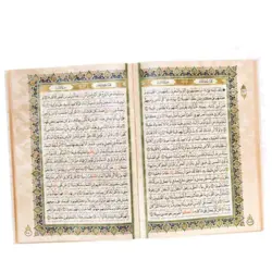 قرآن نفیس معطر با جعبه کد 110180