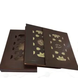 قرآن قطع رحلی با قاب کشویی کد 120131