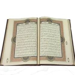 قرآن قطع رحلی با قاب کشویی کد 120131