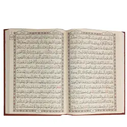 کتاب قرآن بدون ترجمه قابدار کد 120385