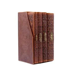 پک چهار جلدی مفاتیح الملکوت جعبه دار