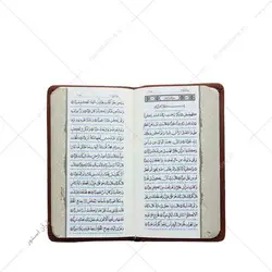 پک چهار جلدی مفاتیح الملکوت جعبه دار