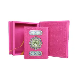 قرآن رنگی کوچک جعبه دار با کاغذ معطر کد 121016