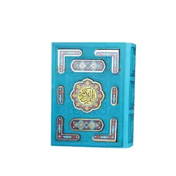 قرآن رنگی کوچک جعبه دار با کاغذ معطر کد 121016