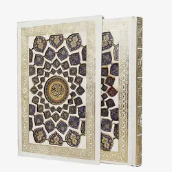 کتاب قرآن قاب کشویی سفید کد 110194