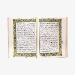 کتاب قرآن قاب کشویی سفید کد 110194