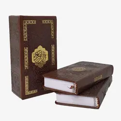 پک دو جلدی قرآن و حافظ پالتویی قابدار کد 123704