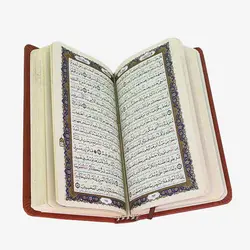 پک دو جلدی قرآن و حافظ پالتویی قابدار کد 123704