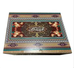 قرآن 30 جزء همراه با جعبه چوبی