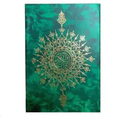 قرآن 30 جزء همراه با جعبه چوبی