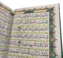 قرآن 30 جزء همراه با جعبه چوبی