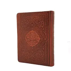 کتاب منتخب مفاتیح الجنان ترجمه الهی قمشه ای کد ۶۰۰۰-۲۷