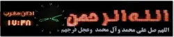 ساعت دیجیتالی HL2-P